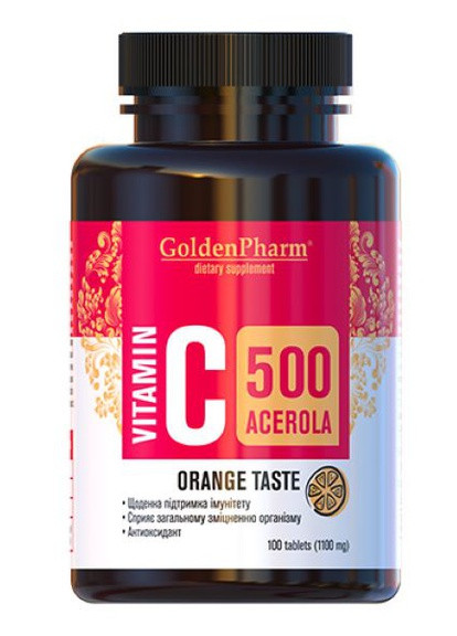 Витамин С с Ацеролой (со вкусом апельсина) 500мг 100 таблеток Голден-Фарм (254371919)