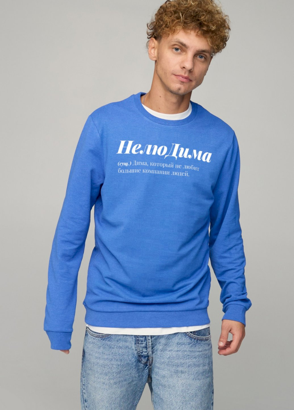 Голубой свитшот мужской basic /no flis/ YAPPI (252385842)