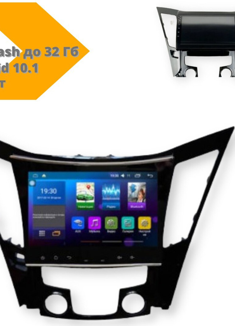Автомагнитола штатная Hyundai Sanata 2011-2014 (10") Android 10.1 (4/32) черный (Hyundai Sanata 2011-2014_8800) No Brand (253676663)