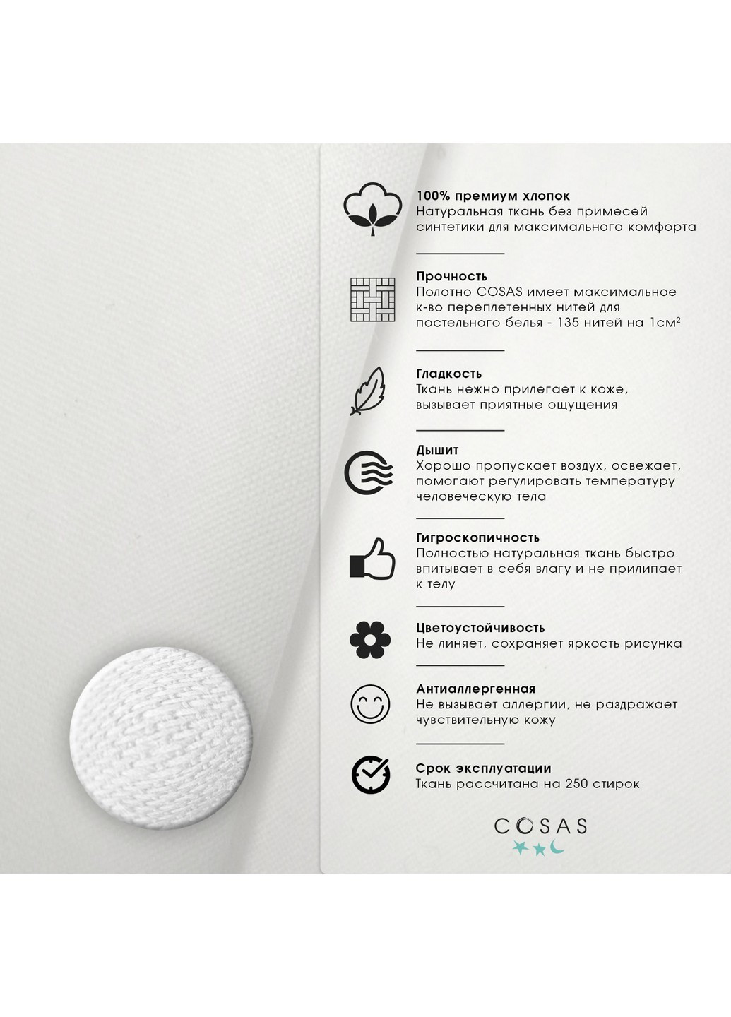 Набір SNOWFLAKES GREY WHITE /наволочки 50х70 та простирадла 180х200х20/ Cosas (251229631)