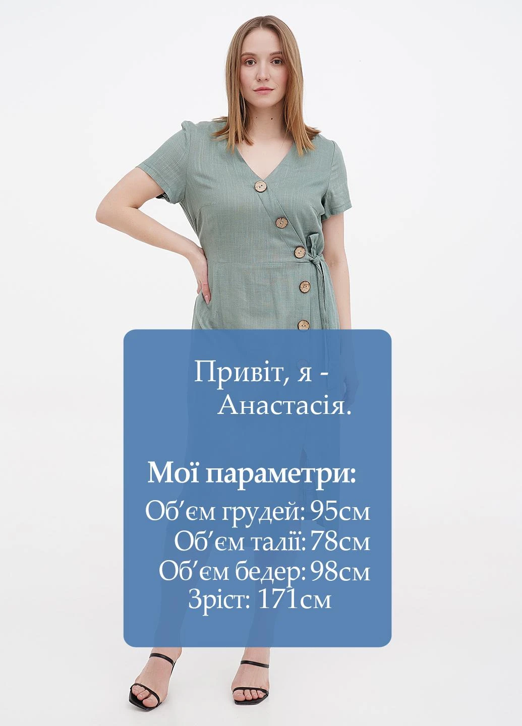 Оливкова кежуал сукня на запах Ruta-S однотонна