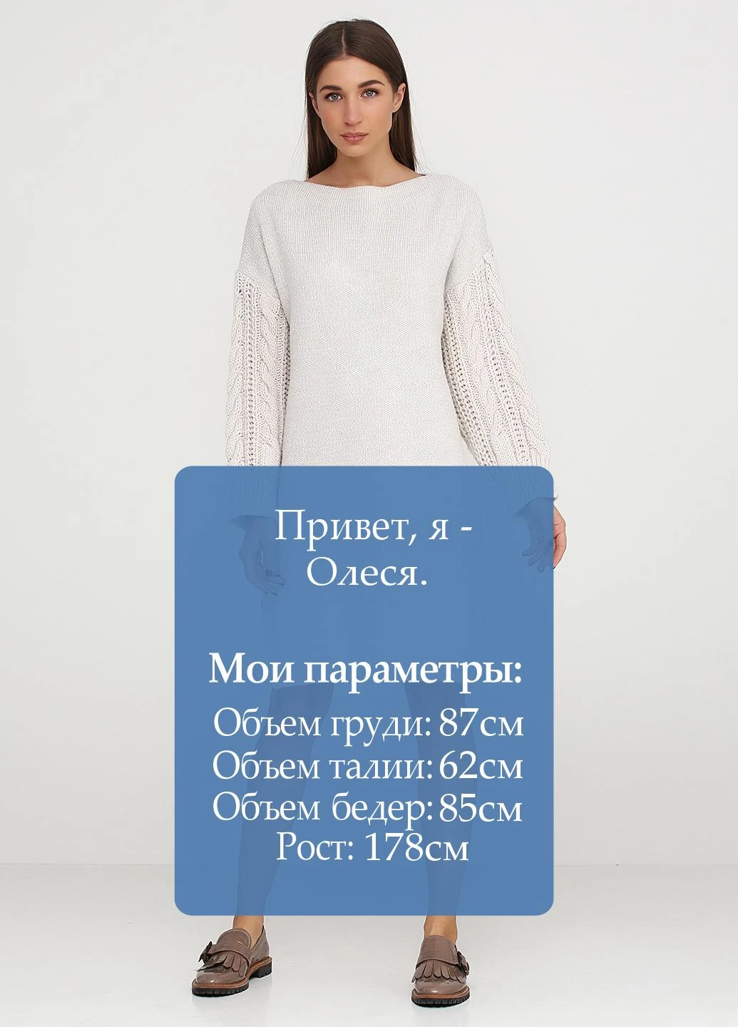 Білий кежуал сукня з довгим рукавом Dins Tricot однотонна