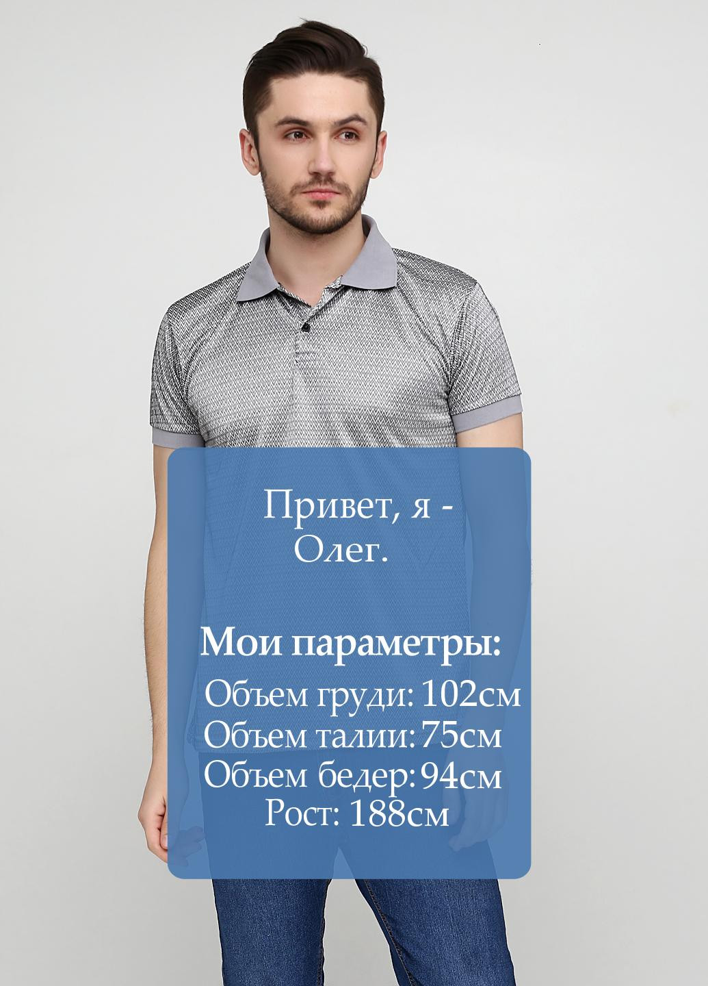 Серая футболка-поло для мужчин Chiarotex с геометрическим узором