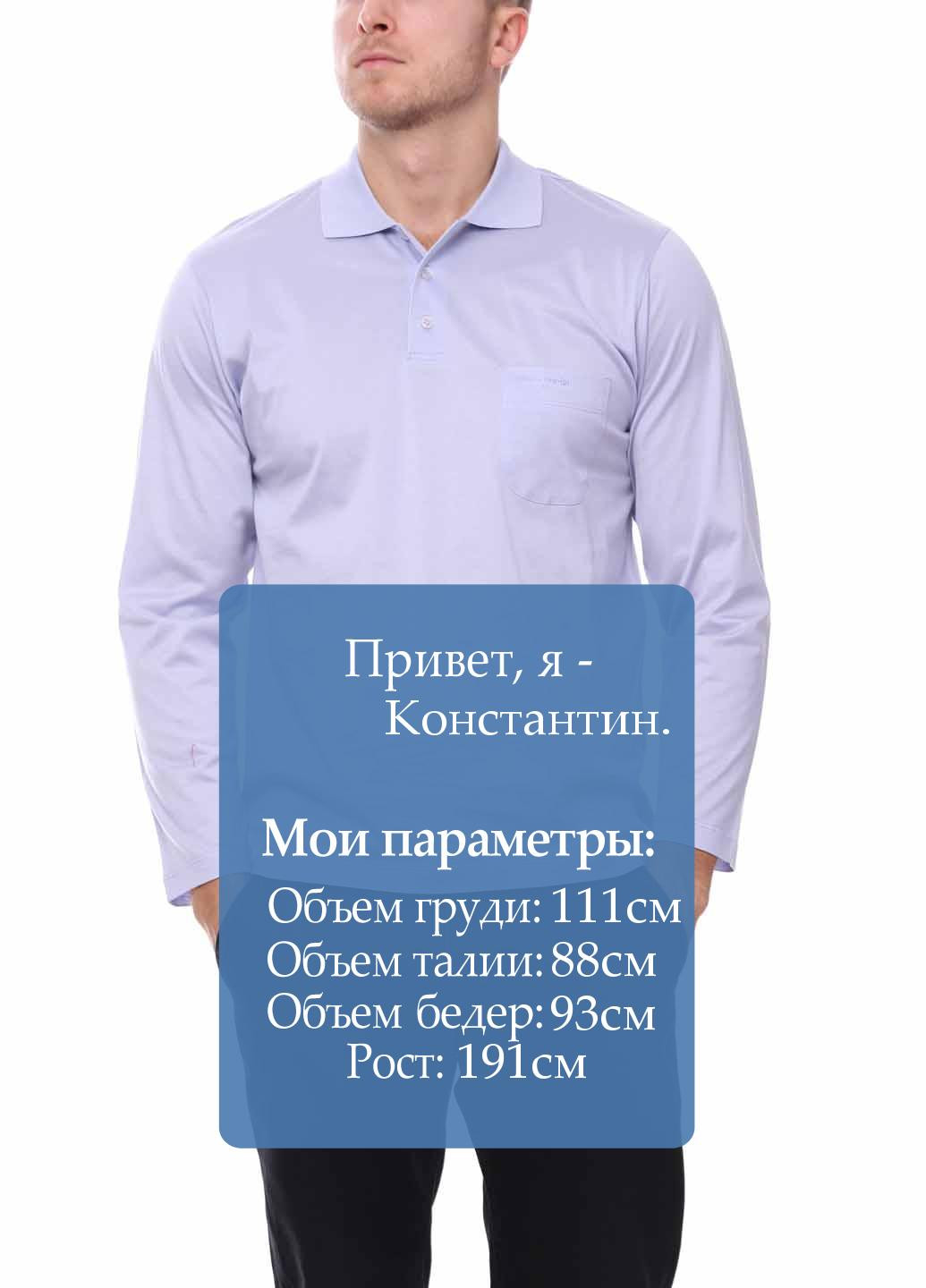 Светло-фиолетовая футболка-поло для мужчин Pierre Cardin однотонная