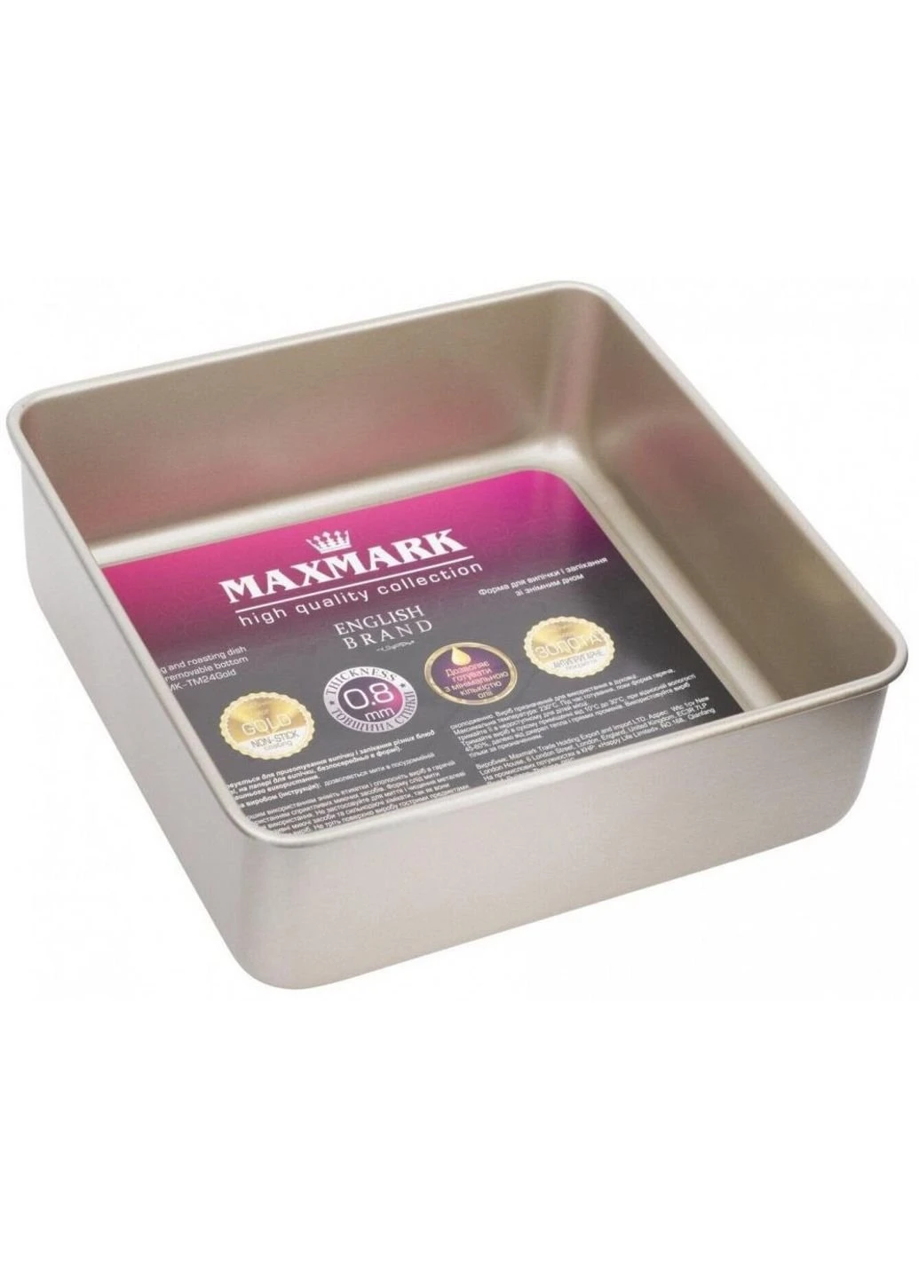 Форма для випікання зі знімним дном MK-TM24Gold 24х24х8 см Maxmark (253610592)