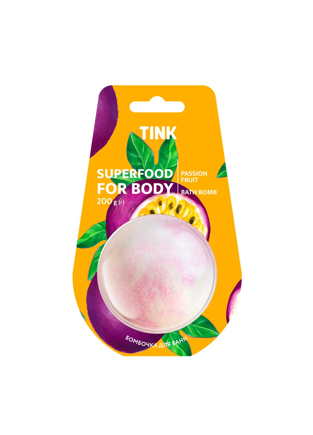 Бомбочка-гейзер для ванны Passion Fruit 200 г Tink (255361853)