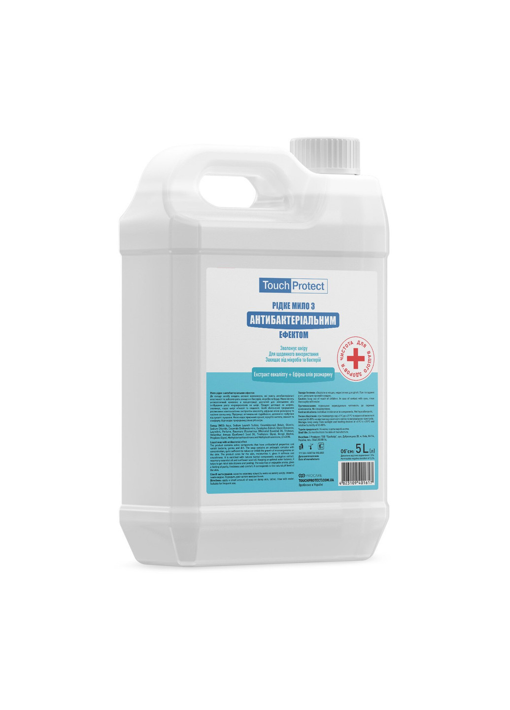 Жидкое мыло с антибактериальным эффектом Эвкалипт-Розмарин 5 л Touch Protect (251848036)