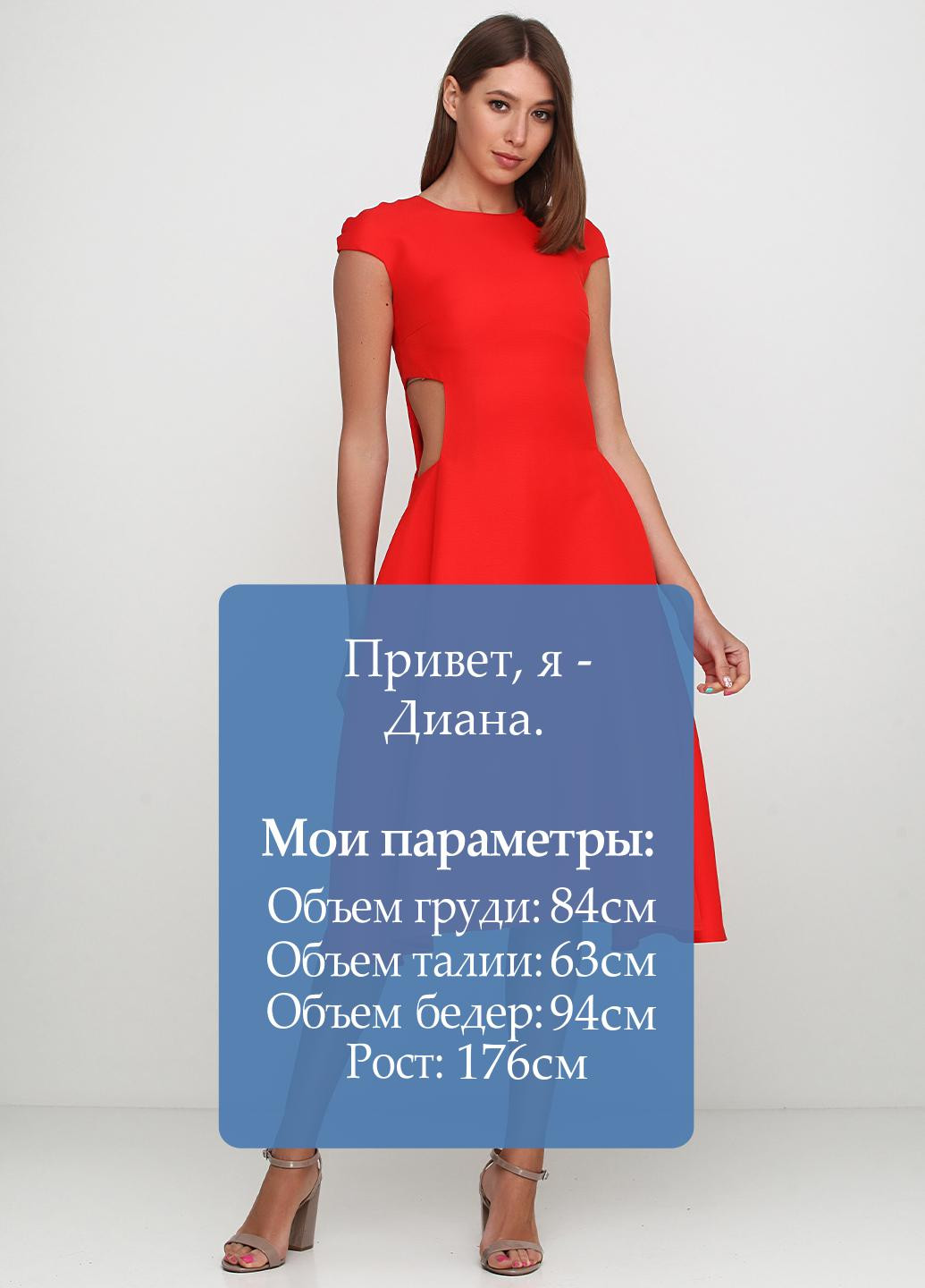 Червона коктейльна сукня міді Kristina Mamedova однотонна