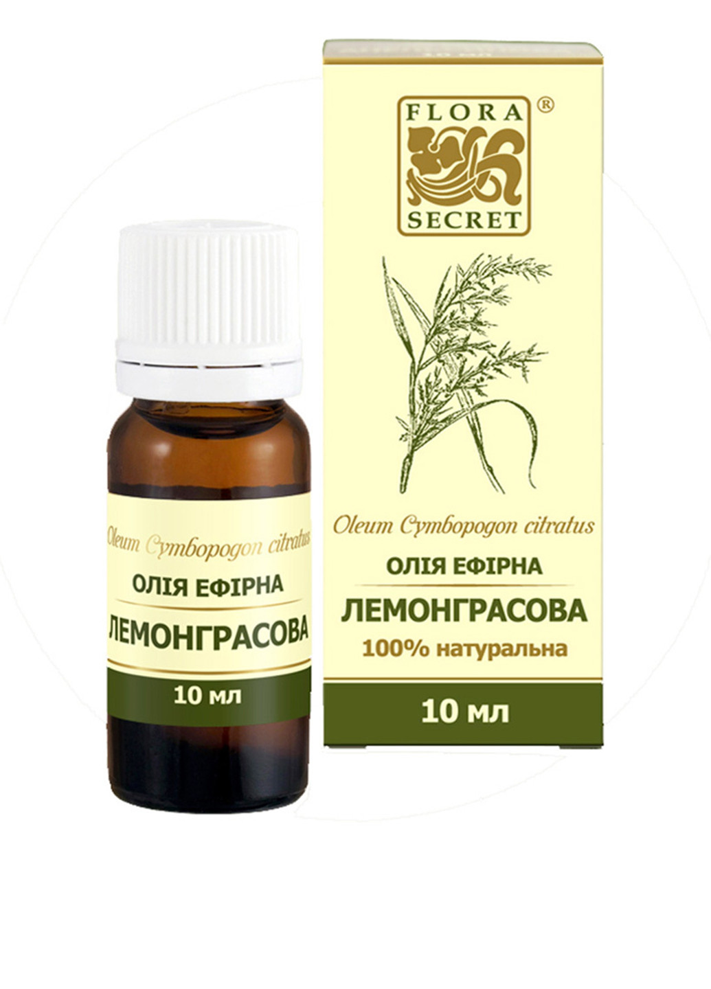 Ефірна олія лемонграссовое, 10 мл Flora Secret (95228421)