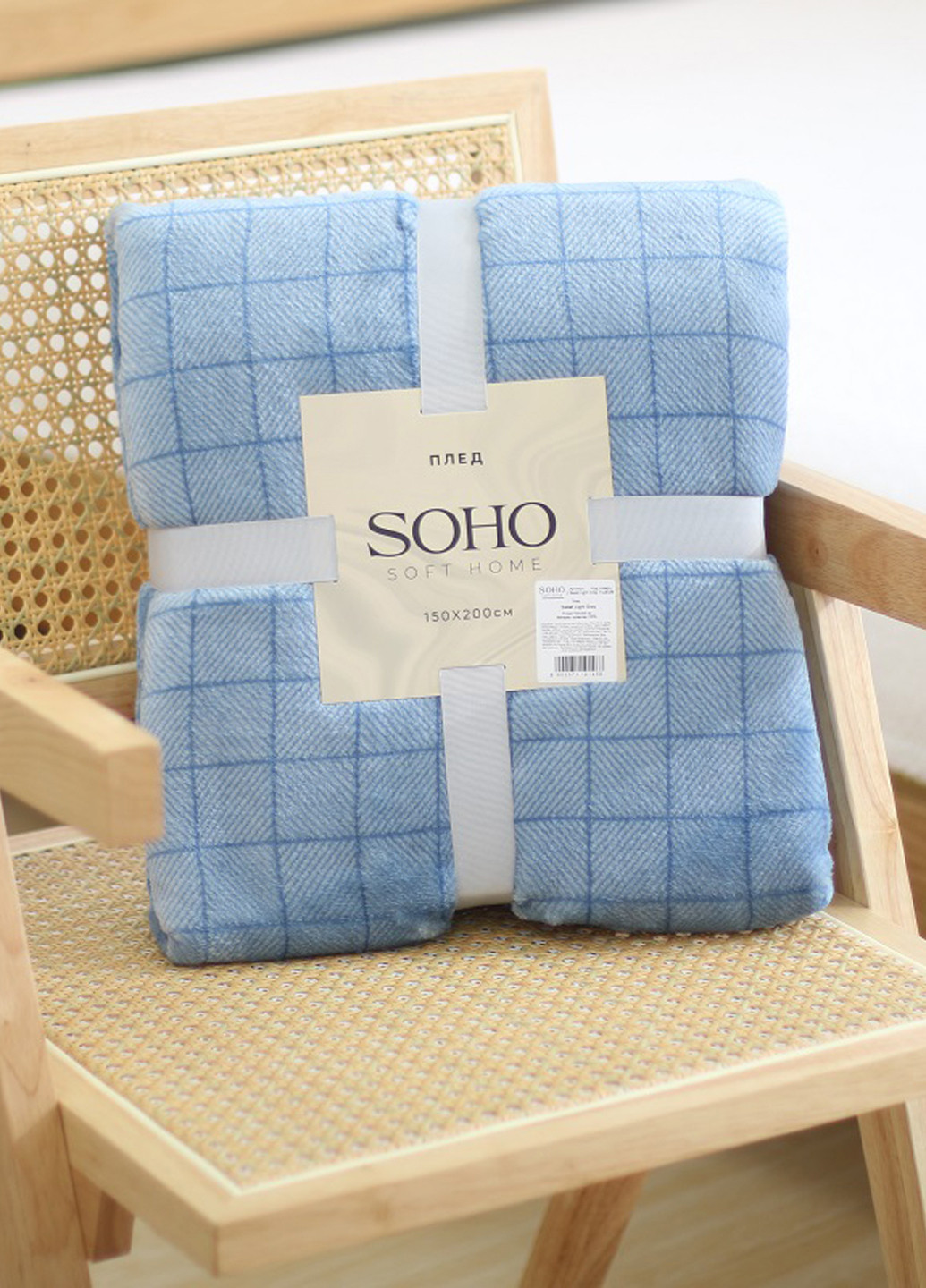 Плед, 150х200 см Soho (362592407)