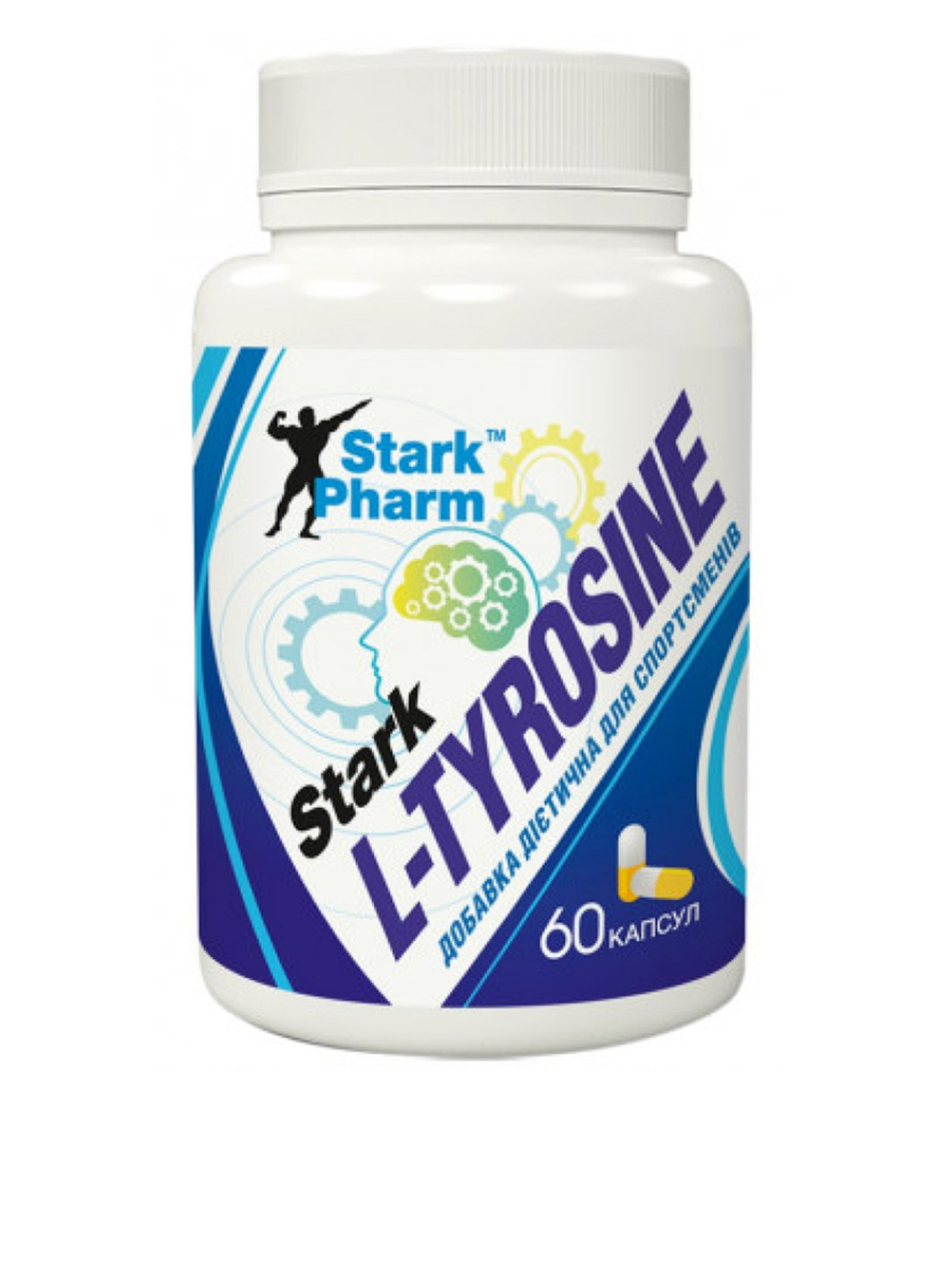 L-тирозин для витривалості, від втоми, для спалювання жиру (60 капсул) Stark Pharm (251134452)