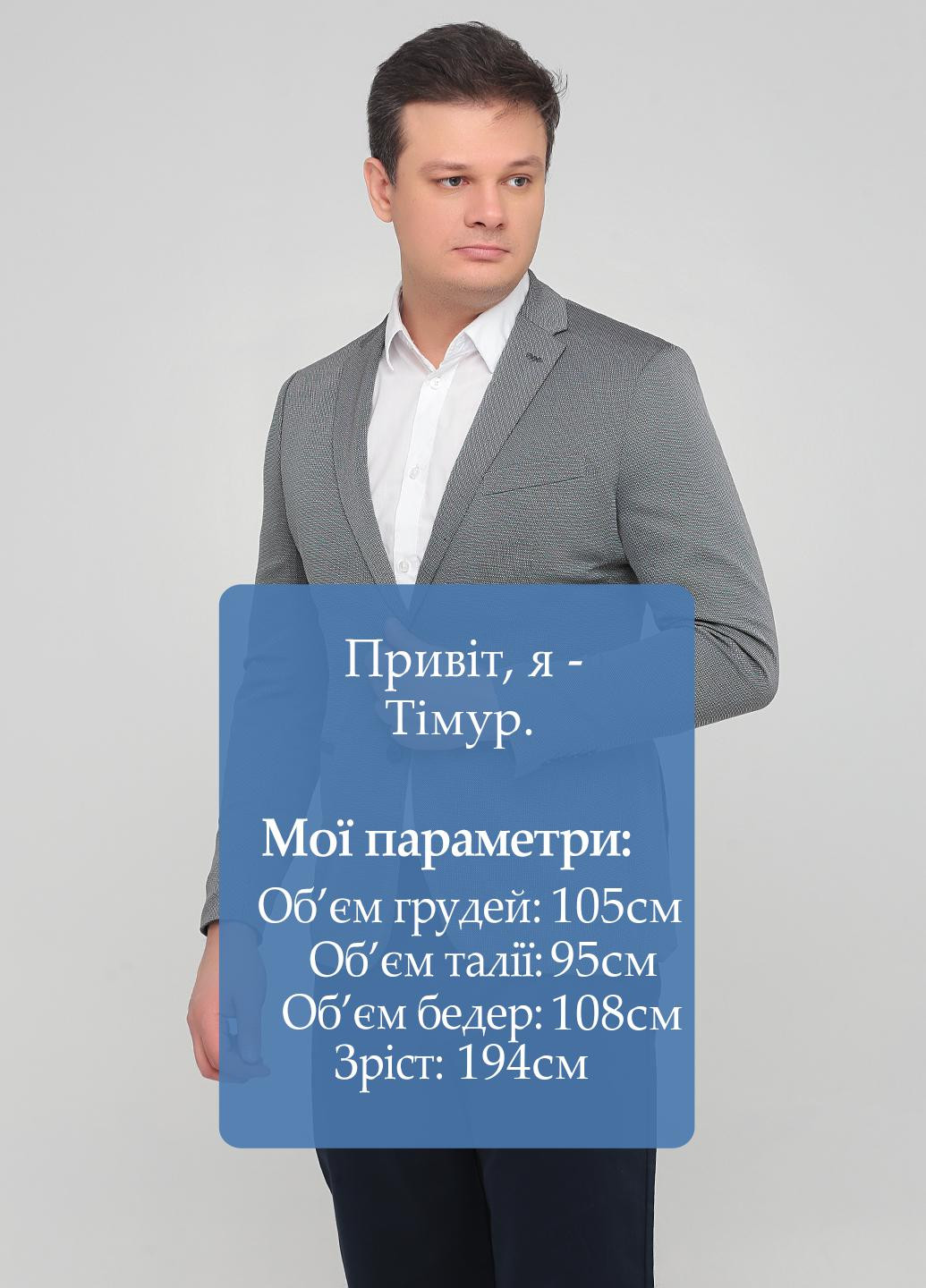 Пиджак Zara (253406010)