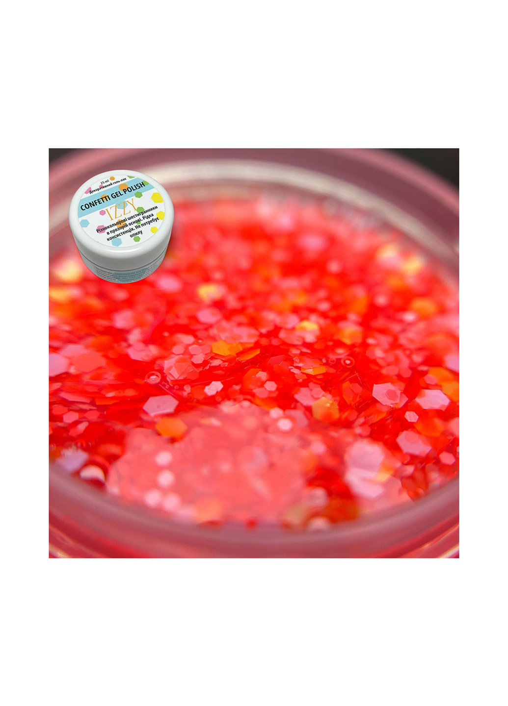 Гель-лак для маникюра декоративный Confetti №05, 25 г Izzy (363030502)