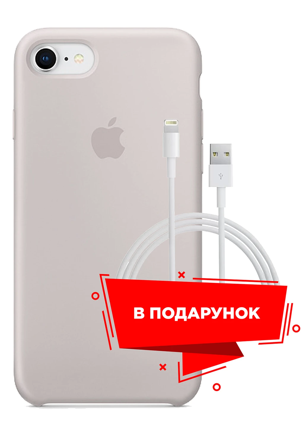 Чехол для Apple iPhone 7/8/SE (2020) Lavender Purple + кабель Lightning (ARS49454) ARS (225525215)