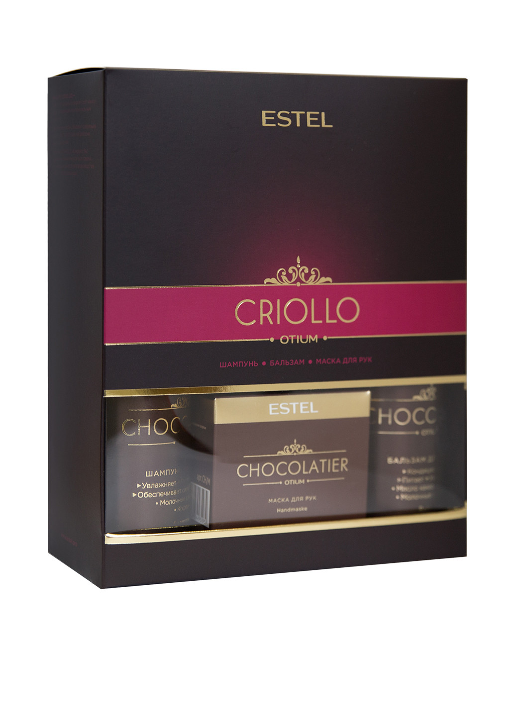 Набор Chocolatier Criollo (3 пр.) Estel Professional (117634721)