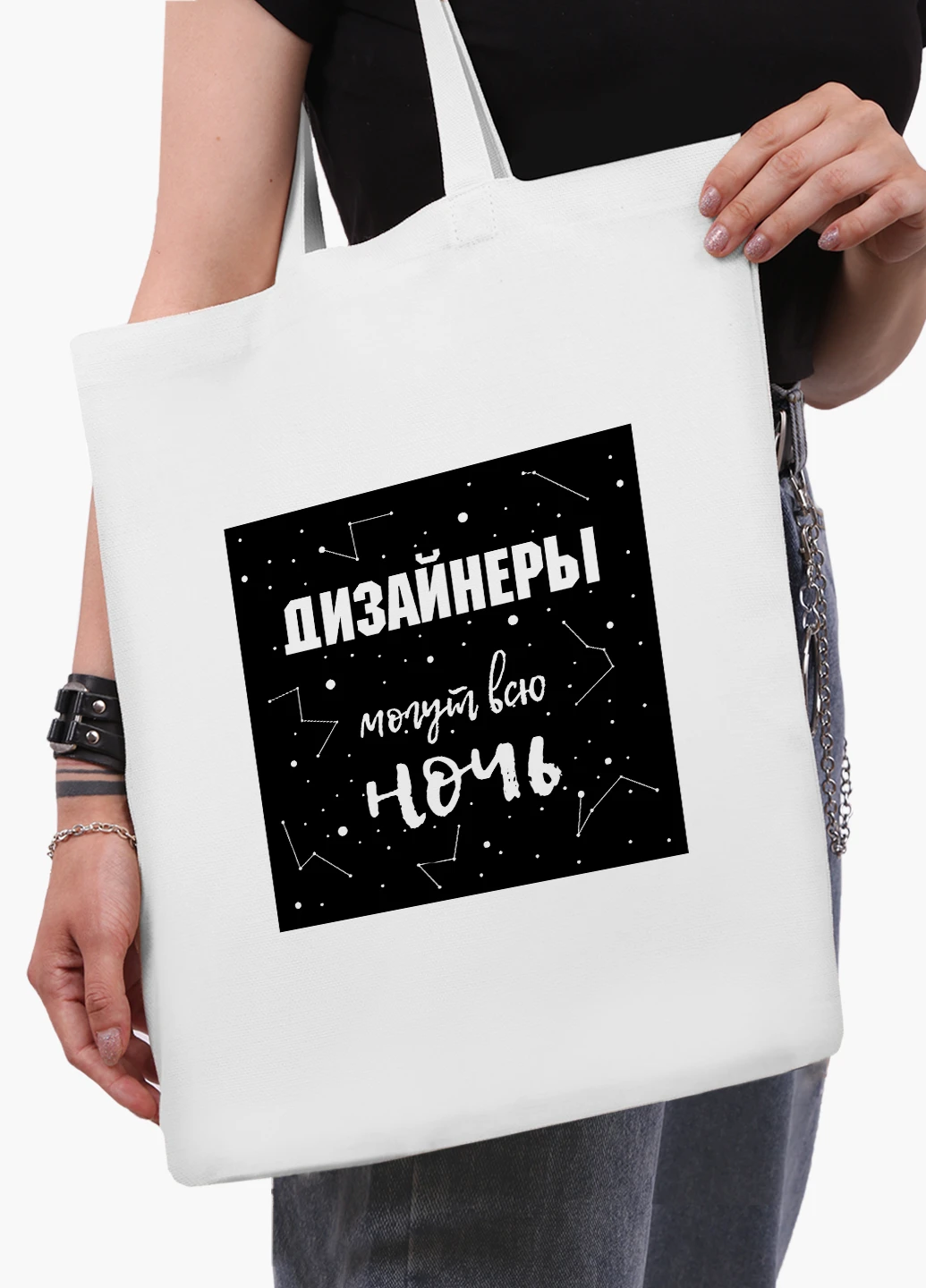 Эко сумка шоппер белая Дизайнеры могут всю ночь (Designers can all night) (9227-1544-WT2) Еко сумка шоппер біла 41*35 см MobiPrint (219124476)