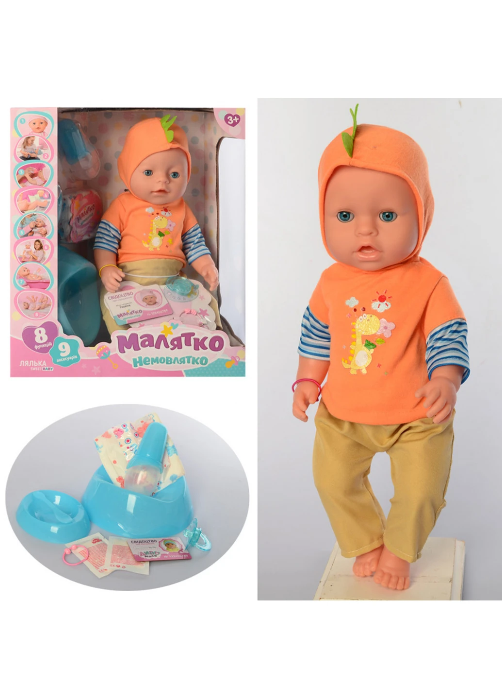 Пупс 42х35х20 см Bambi (253174310)