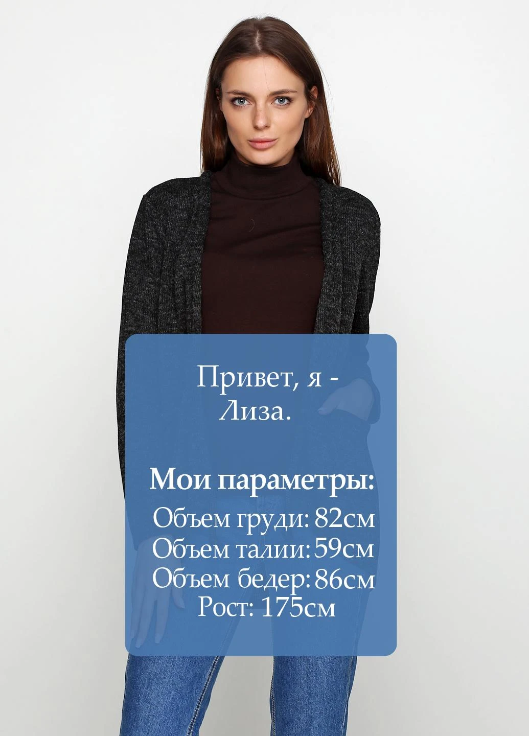 Кардиган Olsa (109816602)