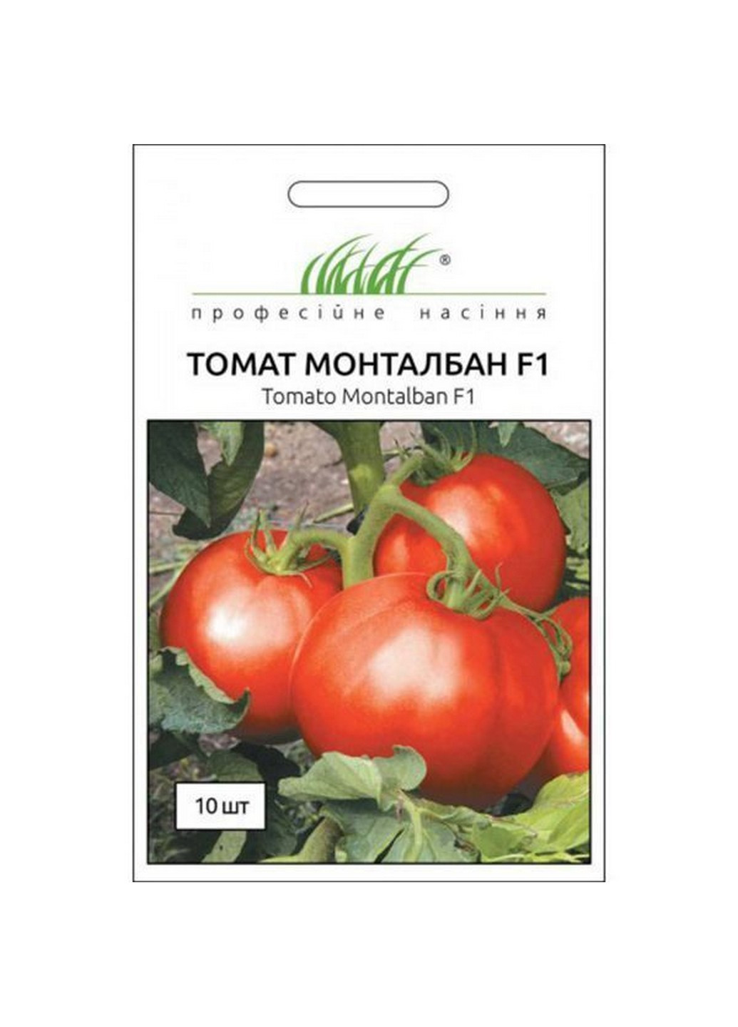 Семена Томат Монталбан F1 10 шт Професійне насіння (215963514)
