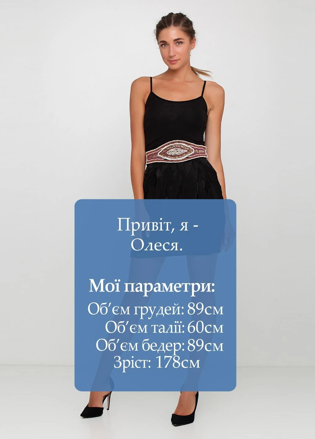 Черная однотонная юбка Care Label