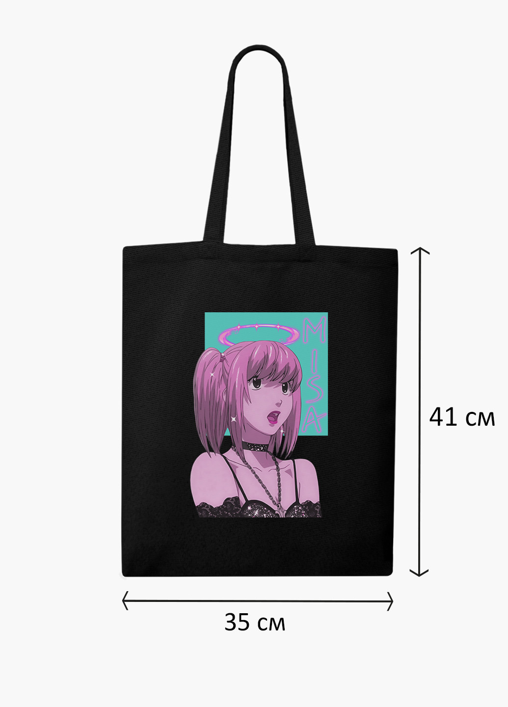 Еко сумка шоппер чорна Мисан Амане Зошит смерті (Misa Amane Death Note) (9227-2827-BK-1) Еко сумка шоппер чорна 41*35 см MobiPrint (221682955)