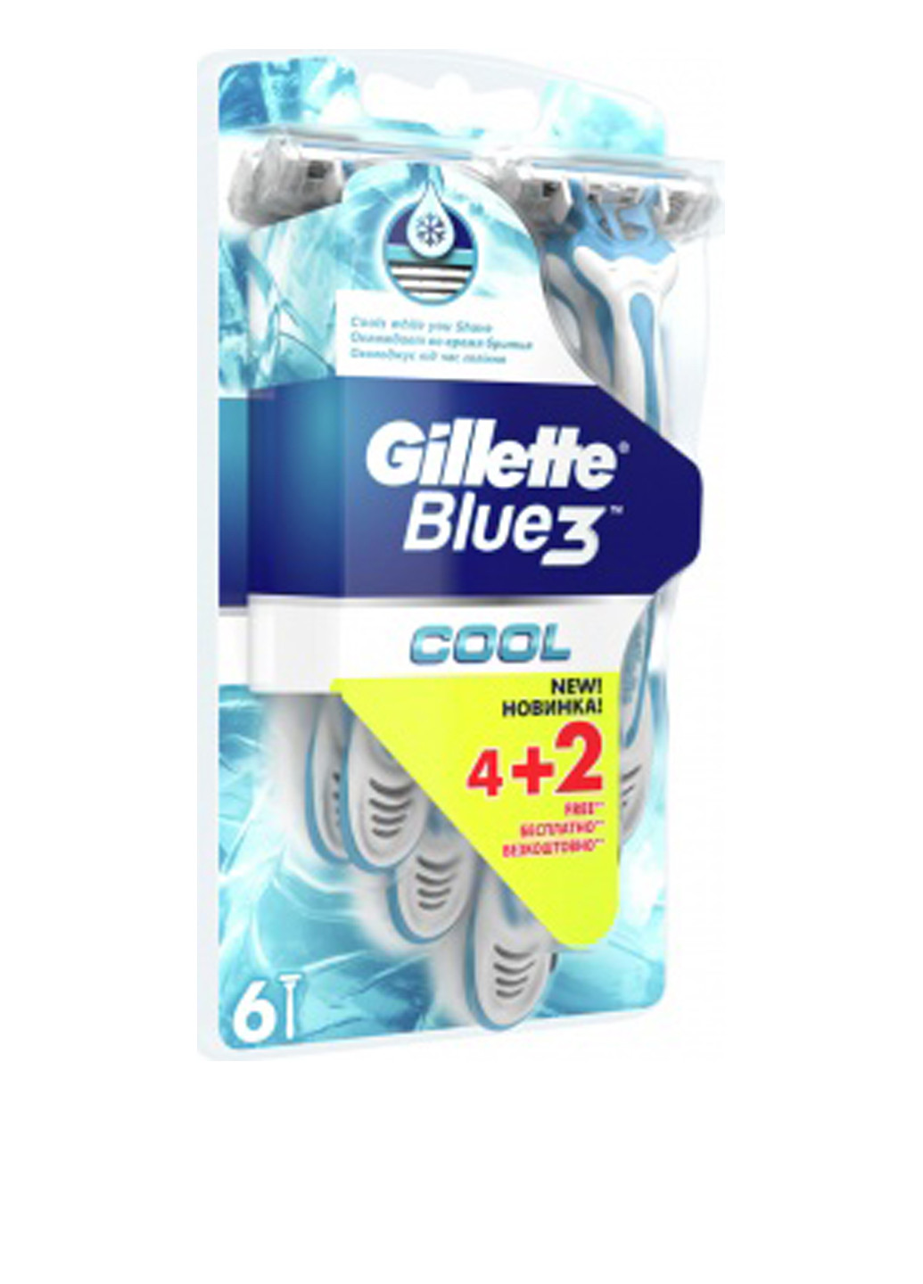 Бритвенный станок Blue 3 Cool (3 шт.) Gillette (138200681)