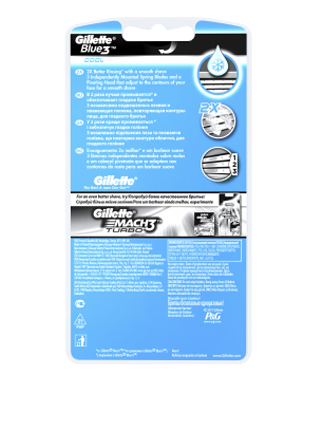 Бритвенный станок Blue 3 Cool (3 шт.) Gillette (138200681)