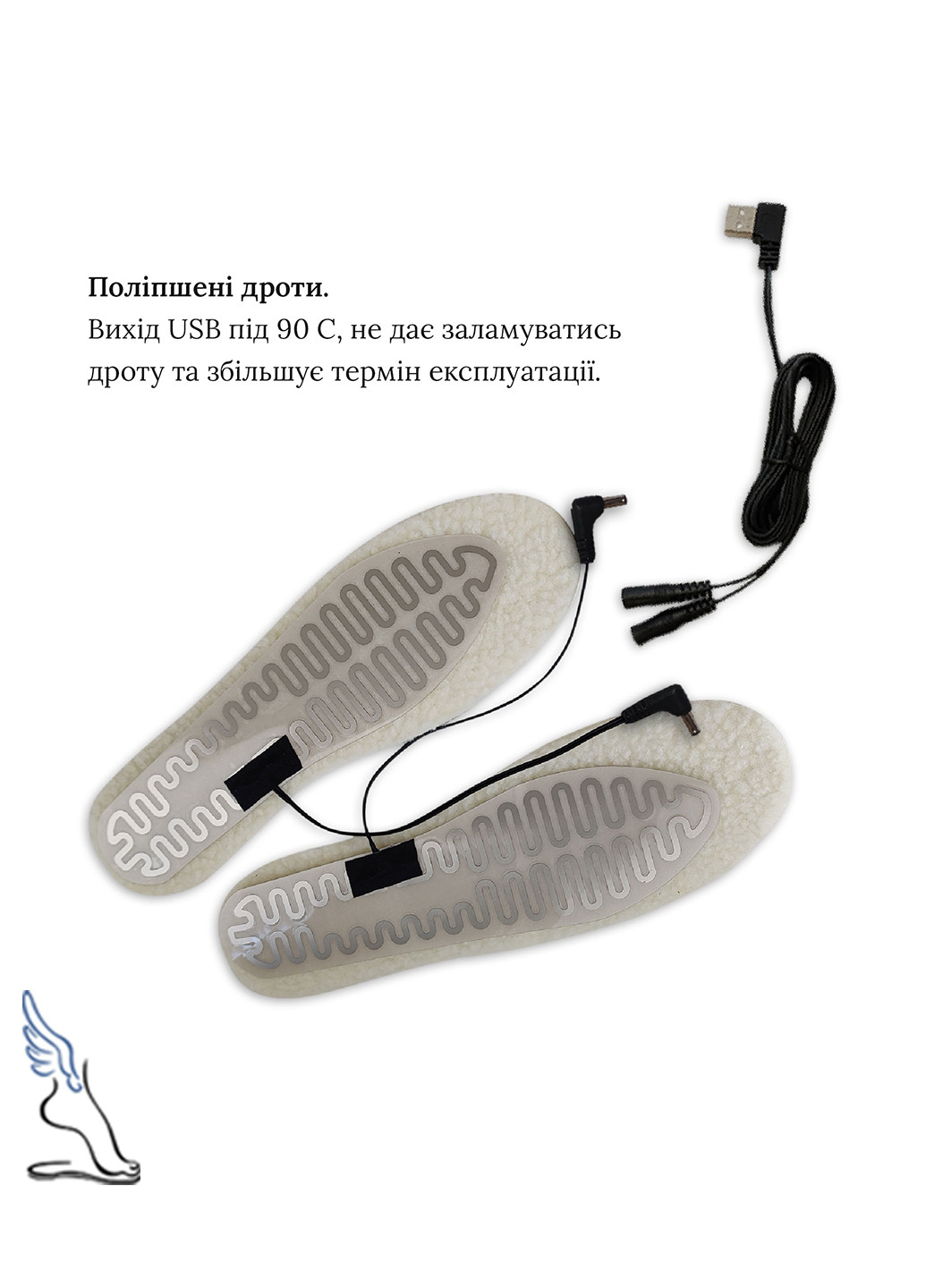 Теплые меховые стельки с подогревом и шнуром USB, L размер 44-39р (29-25.5 см) регулируемый No Brand (261764734)