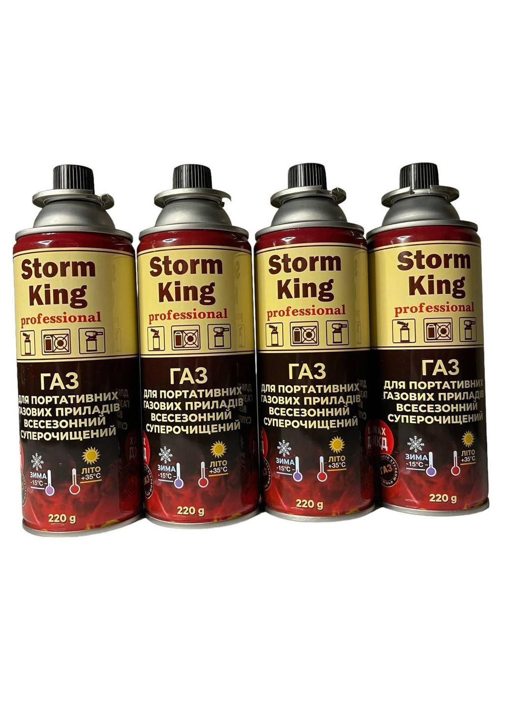 Газові балони для портативних газових пальників 4шт Storm King цангові No Brand (261855551)