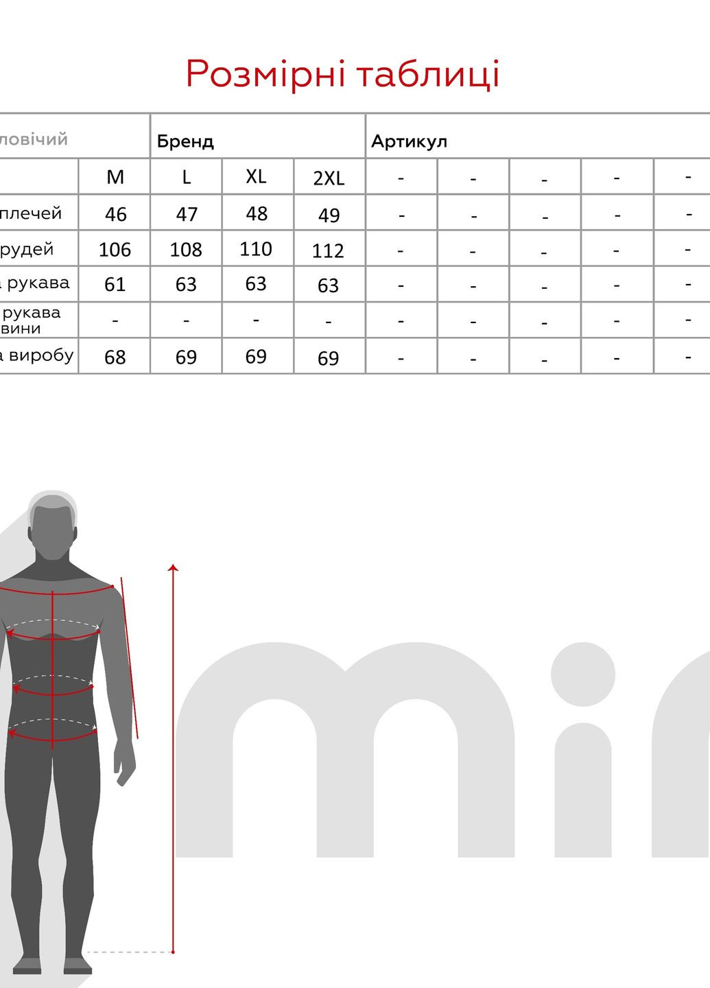 Худі Hope (261921862)