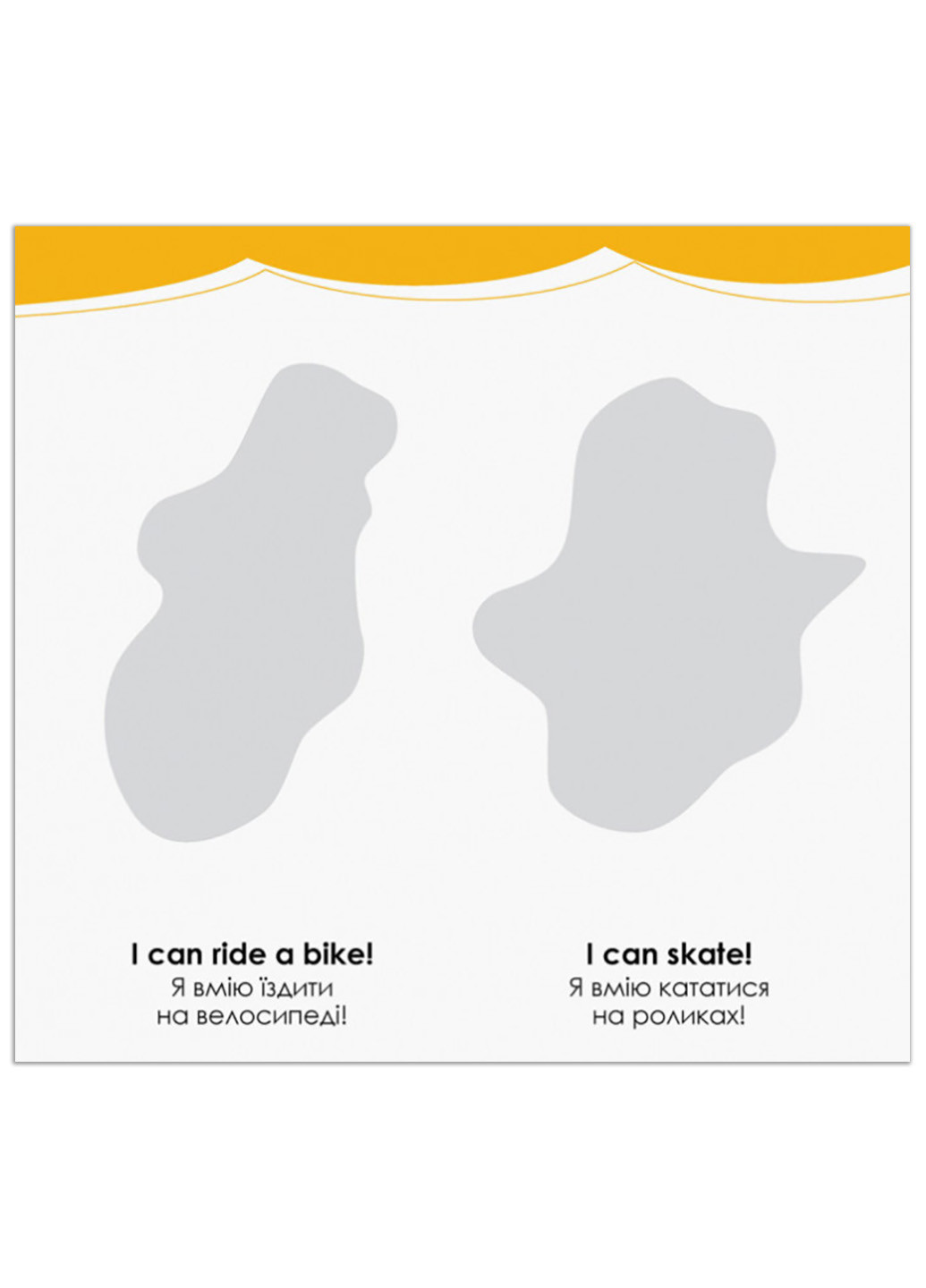 Дисней. Интересный английский. Микки Маус РАНОК (262085034)