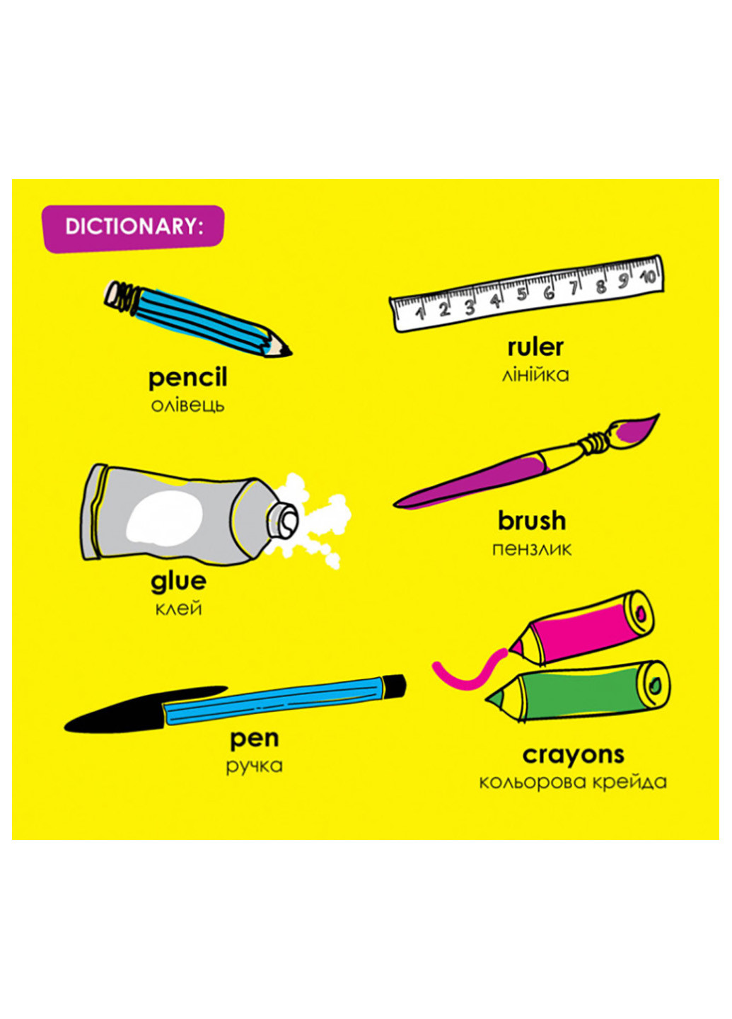 Дисней. Интересный английский. Микки Маус РАНОК (262085034)