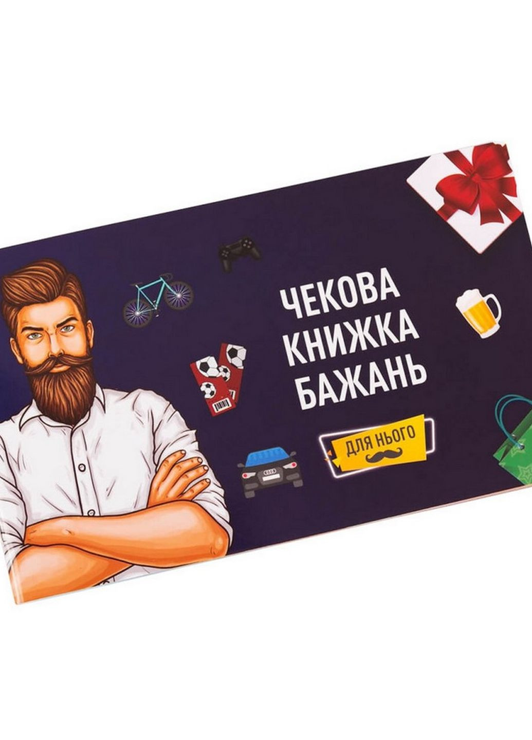 Чековая Книжка Желаний: для Него" Shop FGS28-UKR Укр Fun Games (262085478)