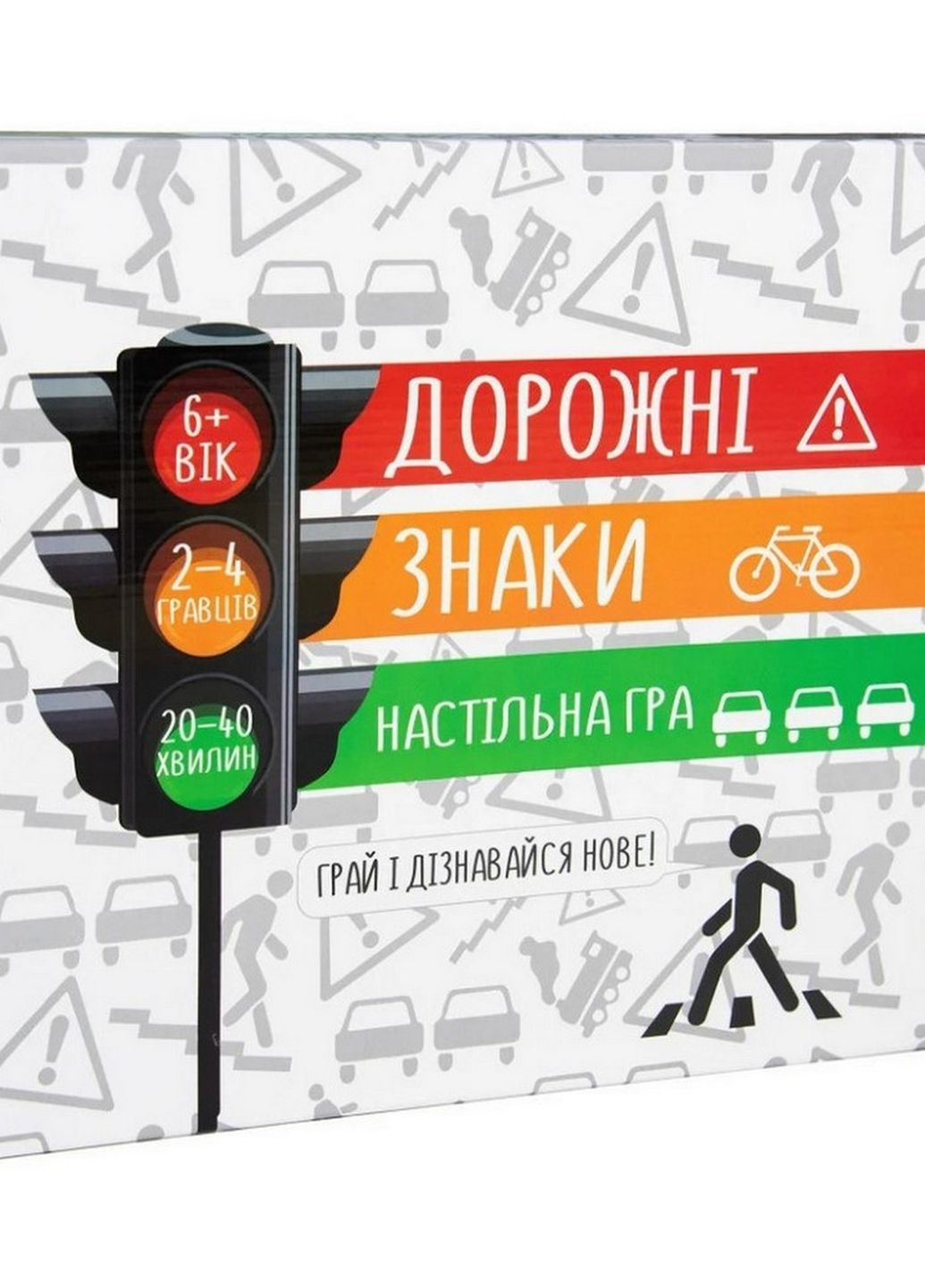 Настольная развивающая игра "Дорожные знаки" 30245 на украинском языке Strateg (262085370)