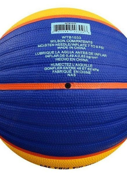 Баскетбольный Мяч Fiba 3X3 replica size 6 Wilson (262450295)