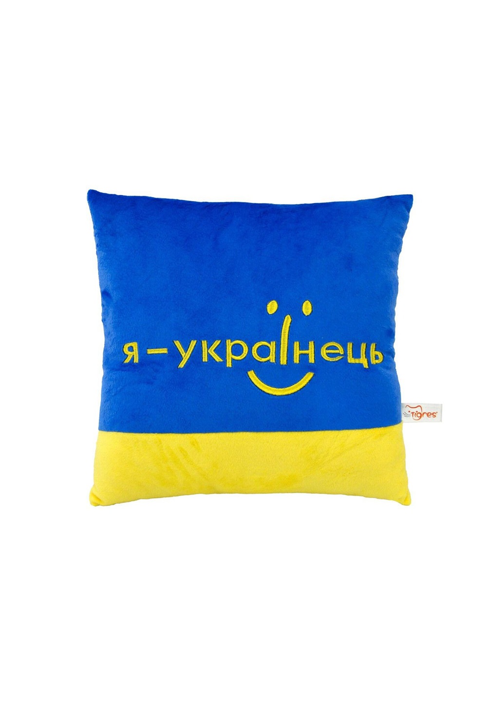 Подушка Я – украинец ПШ-0166 No Brand (262519685)