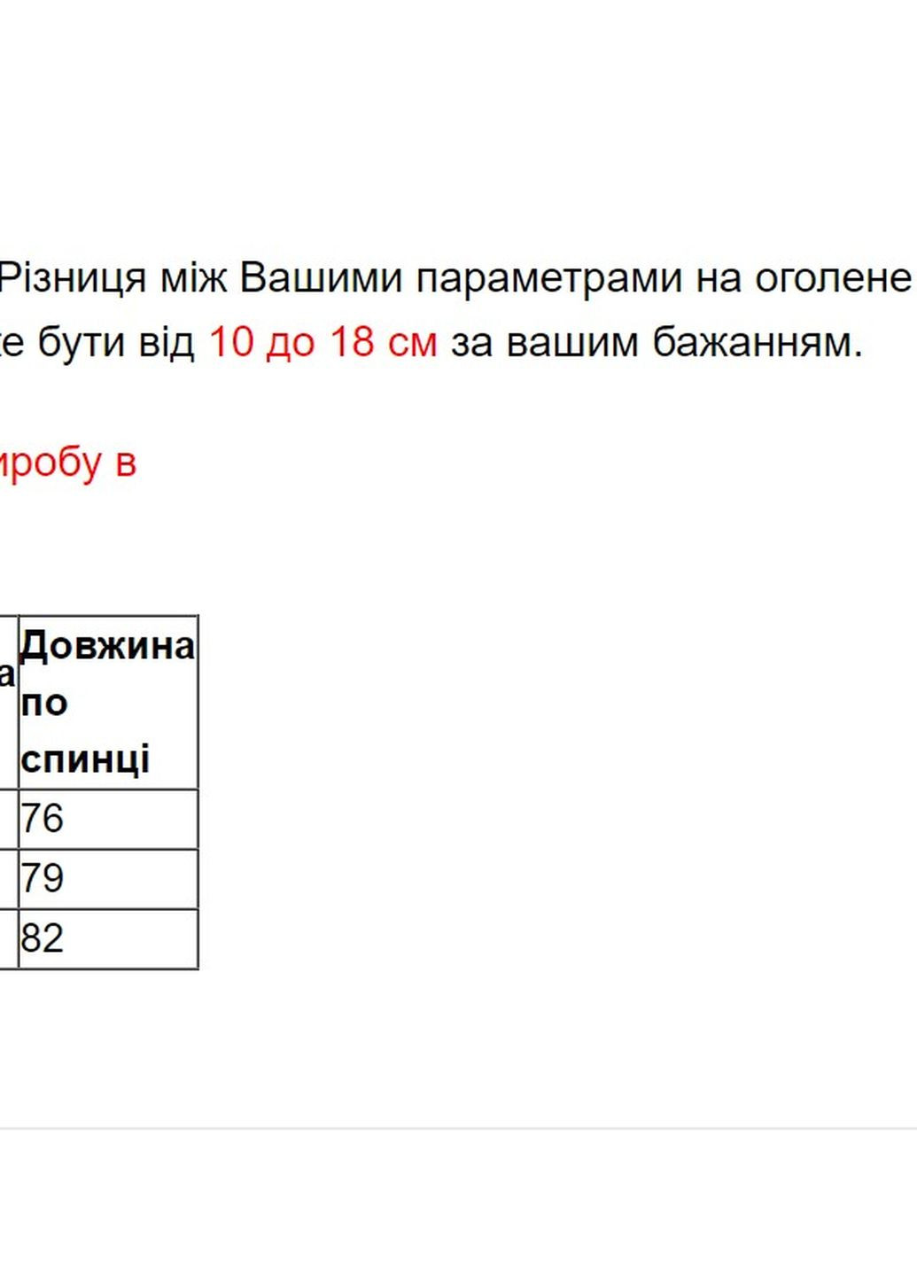 Персиковая зимняя куртка пуховик оверсайз персиковый Lora