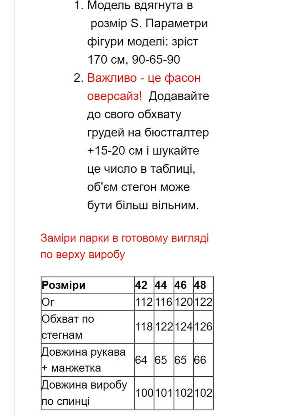 Молочная зимняя парка зимняя женская oversize молочный Fodarlloy