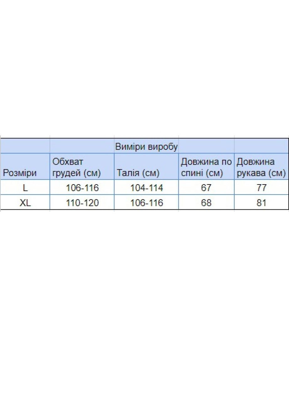 Белый зимний свитер мужской белый зимний принт с волком Pulltonic Прямой