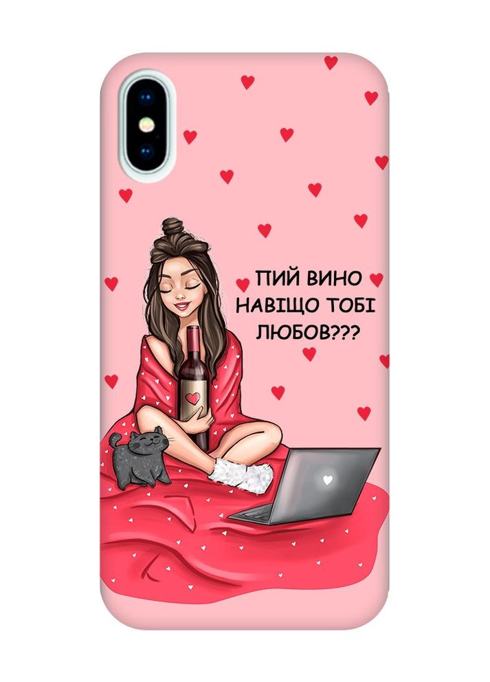 Матовый розовый чехол на iPhone X / Xs Девушка с вином (принт 219) Creative (262818377)