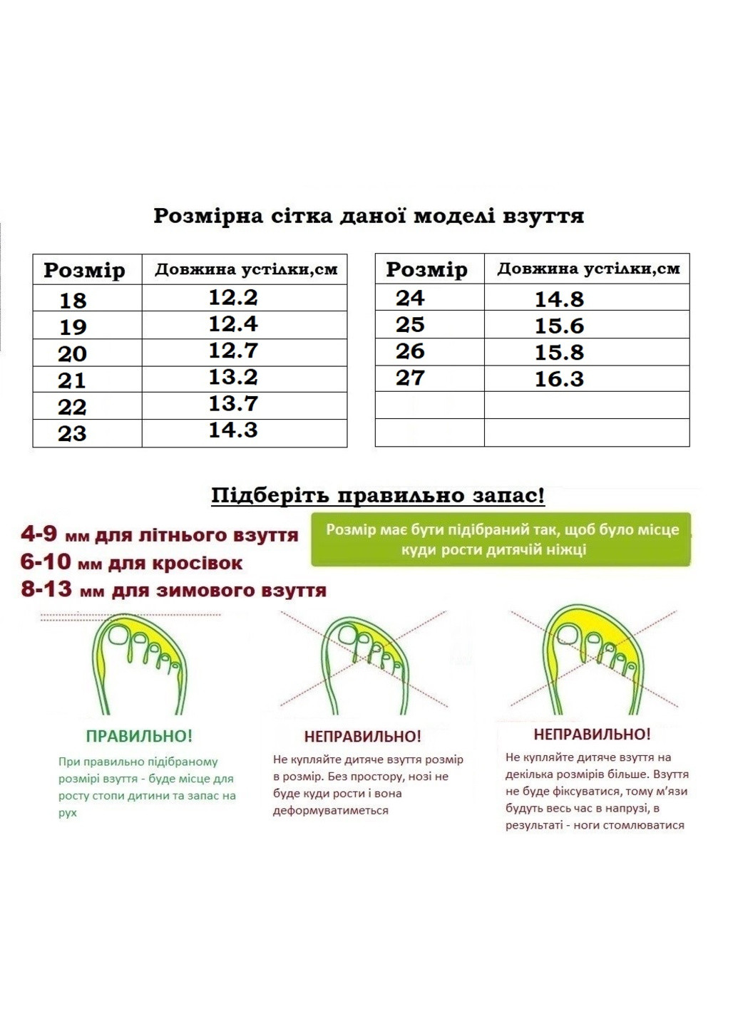 Демісезонні черевики BBT (262821469)