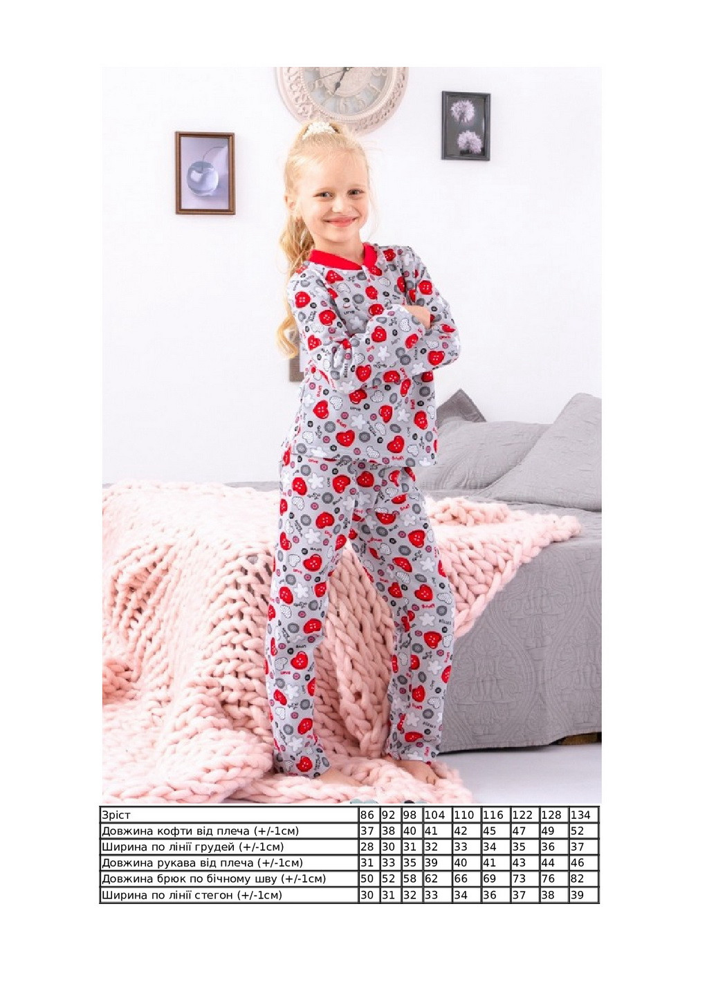 Серая всесезон пижама для девочки на кнопке лонгслив + брюки KINDER MODE
