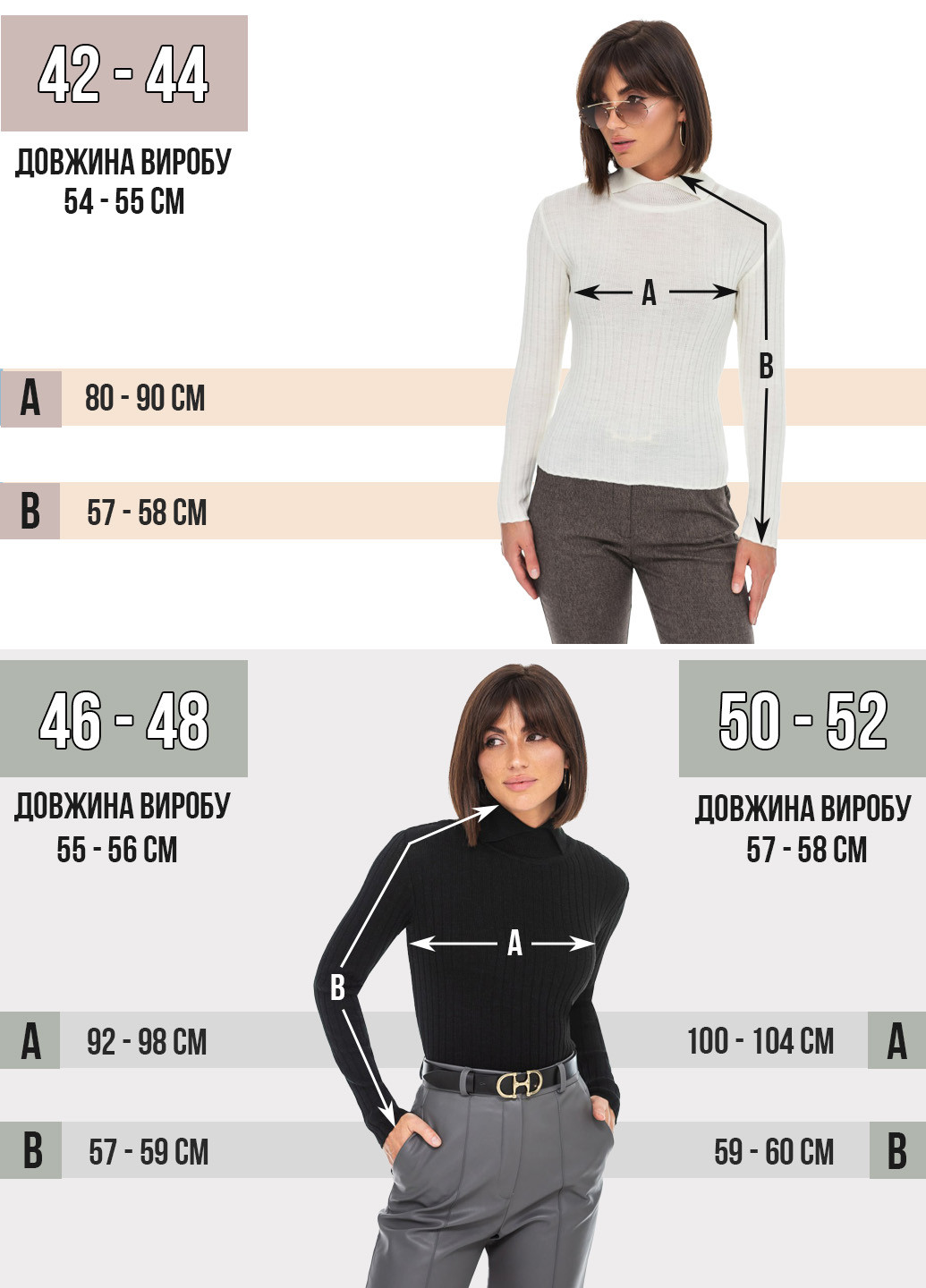 Женская водолазка со стильным воротником. SVTR (262893372)