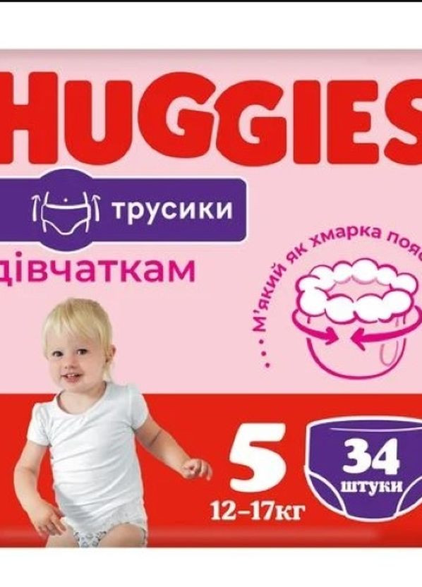 Подгузники-трусики детские Pants Girl №5 (12-17кг) 34 шт Huggies (263058828)