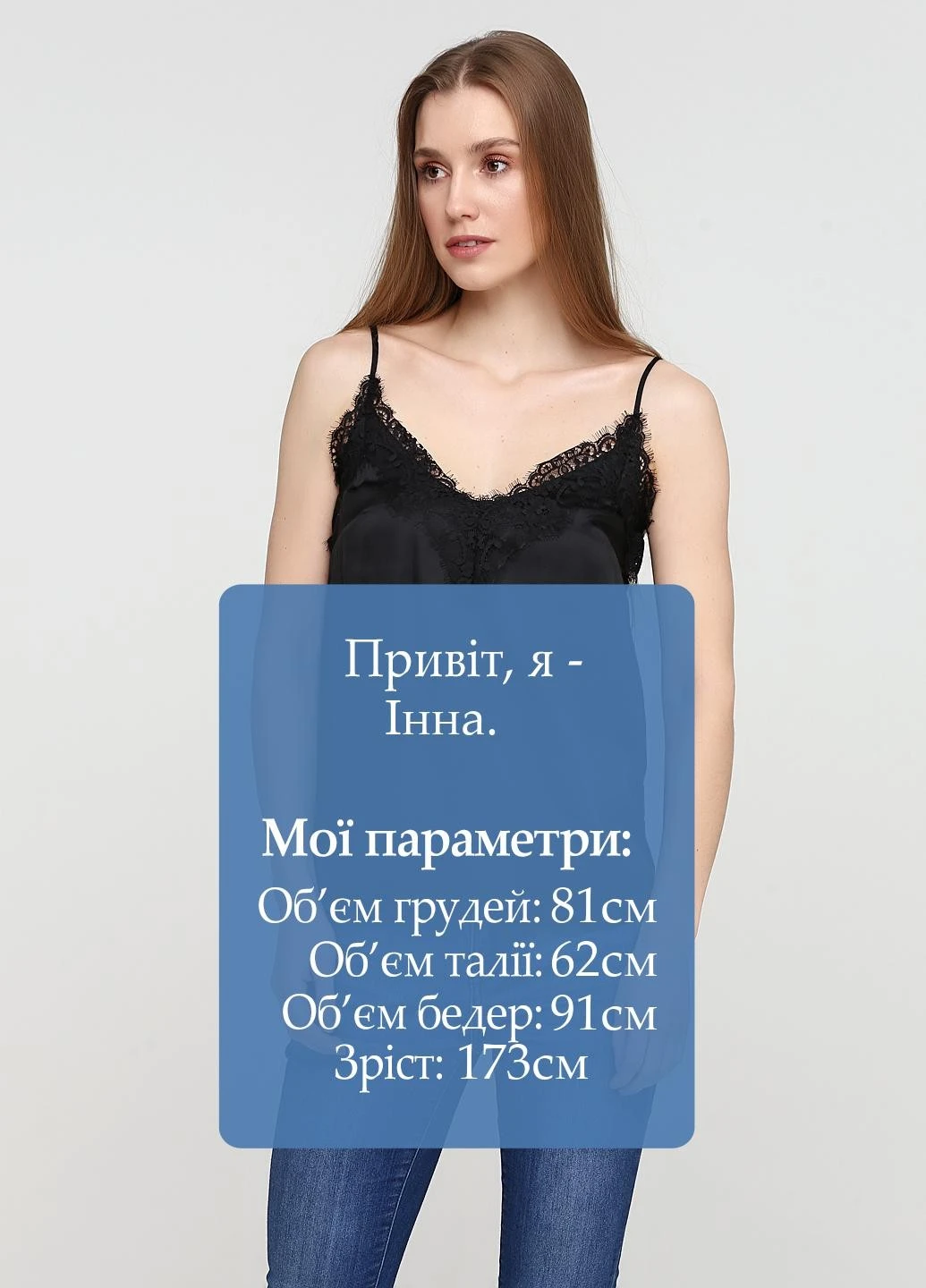 Топ H&M (263061304)