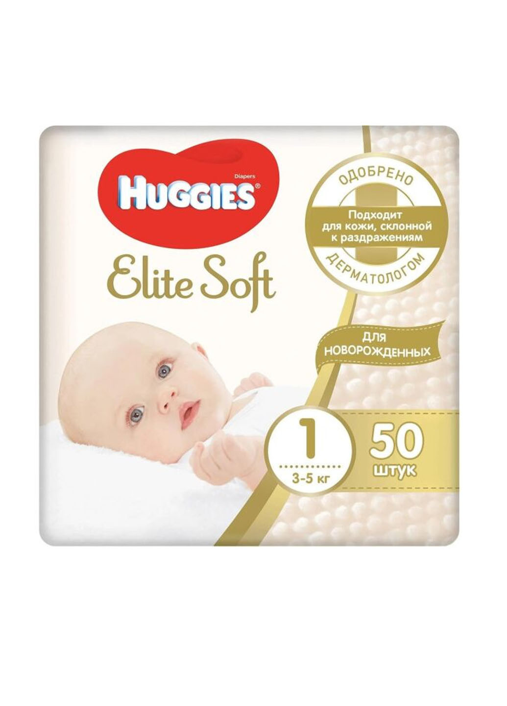 Подгузники Elite Soft 1 для новорожденных (3-5 кг), 50 шт Huggies 5029053564883 (263133361)