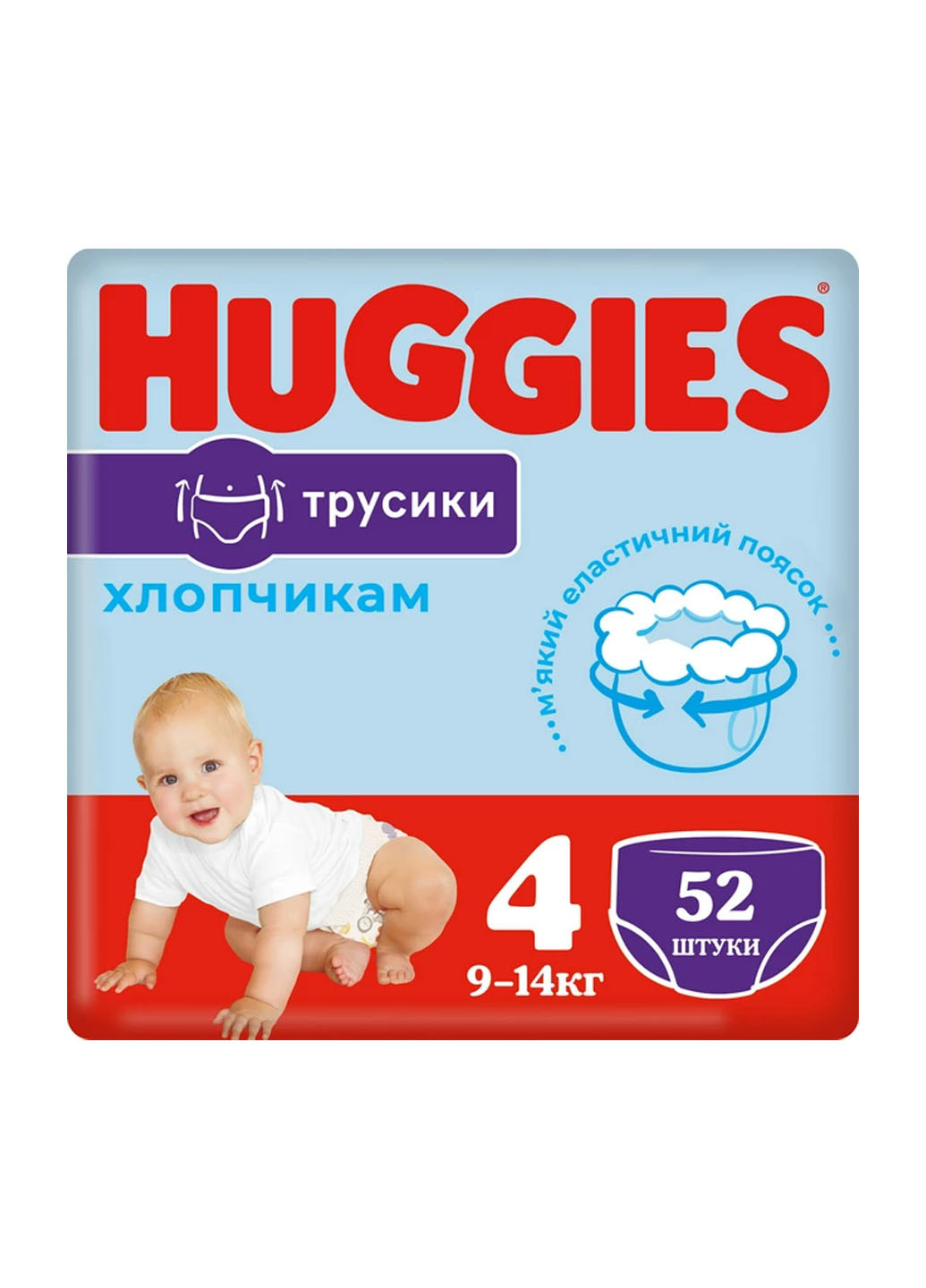 Трусики-подгузники Pants 4 Mega 9-14 кг для мальчиков 52 шт Huggies 5029053547534 (263133363)
