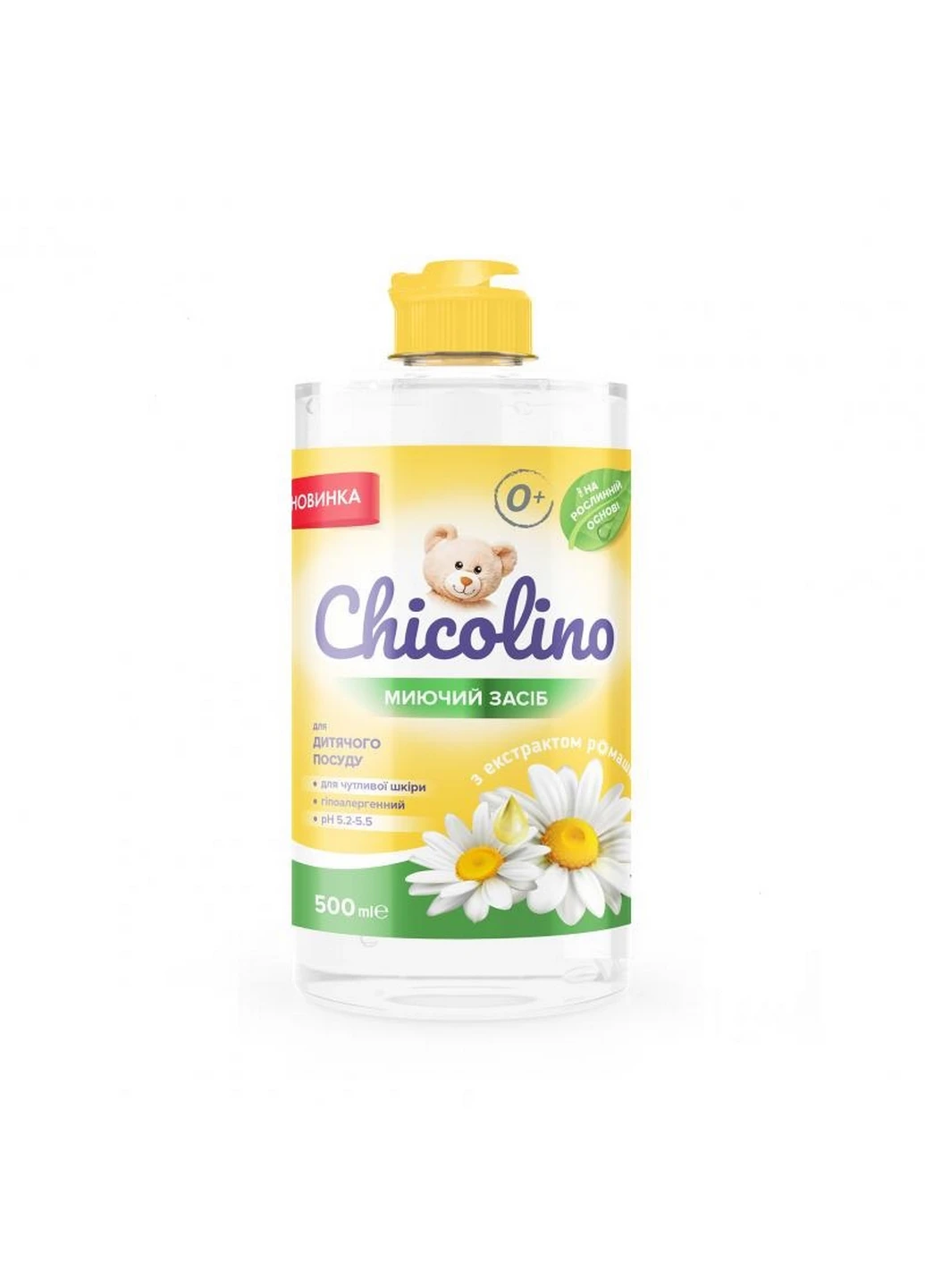 Засіб для миття дитячого посуду Ромашка 500 мл Chicolino - (263062773)