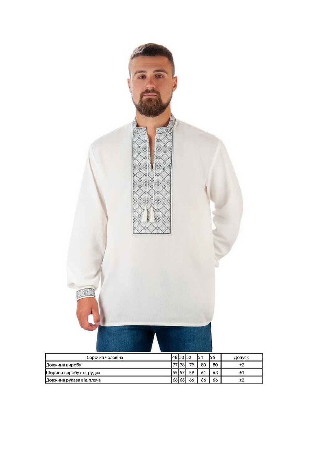 Рубашка мужская KINDER MODE (263131144)
