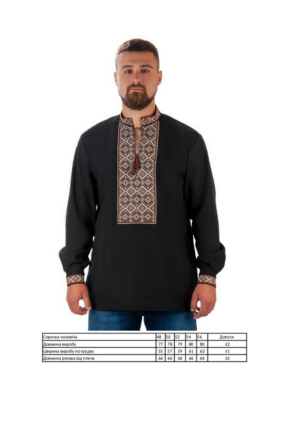 Рубашка мужская KINDER MODE (263131141)